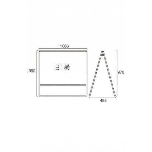 ブラックバリウススタンド看板 アクリル B1横ロウ両面 BVASKAC-B1YLR