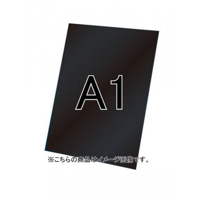 VASK用ブラックボード3mm厚A1VASKOP-BBA1の商品画像