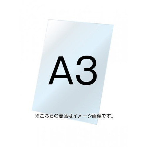 VASK用ホワイトボード3mm厚A3VASKOP-WBA3の商品画像
