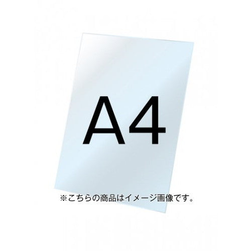 VASK用ホワイトボード3mm厚A4VASKOP-WBA4の商品画像