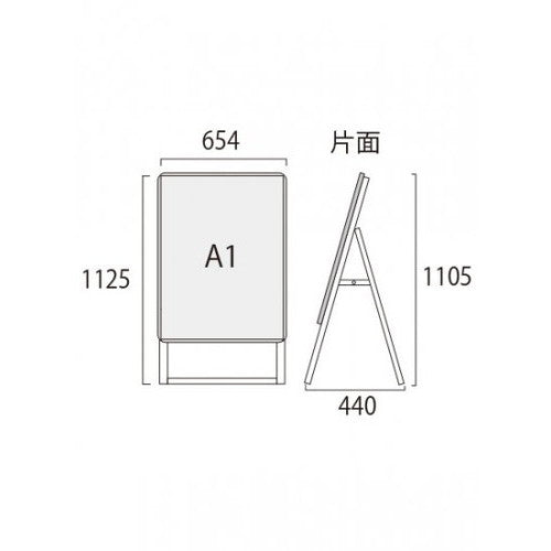 ポスターグリップスタンド看板 屋外用 A1片面ブラック (防水パック付) BOPGSK-A1KB