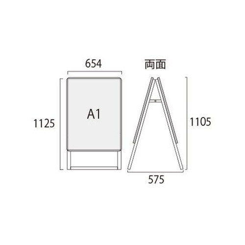 ポスターグリップスタンド看板 屋外用 A1両面ブラック (防水パック付) BOPGSK-A1RB