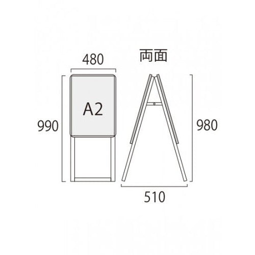 ポスターグリップスタンド看板 屋外用 A2両面シルバー (防水パック付) BOPGSK-A2RS