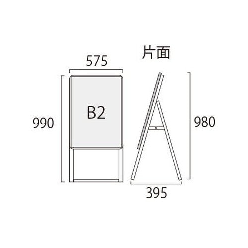 ポスターグリップスタンド看板 屋外用 B2片面シルバー (防水パック付) BOPGSK-B2KS