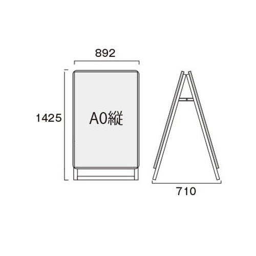 ポスターグリップスタンド看板 屋外用 A0両面シルバー PGSK-A0RS-G