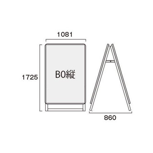 ポスターグリップスタンド看板 屋外用 B0両面シルバー PGSK-B0RS-G