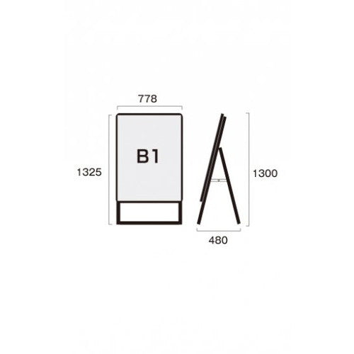 ポスターグリップスタンド看板 屋内用 B1片面ブラック PGSK-B1KB