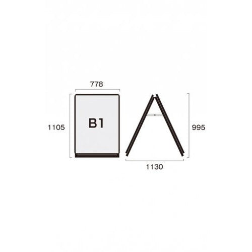 ポスターグリップスタンド看板 屋内用 B1ロウ両面ブラック PGSK-B1LRB