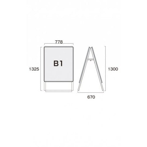 ポスターグリップスタンド看板 屋外用 B1両面シルバー PGSK-B1RS-G