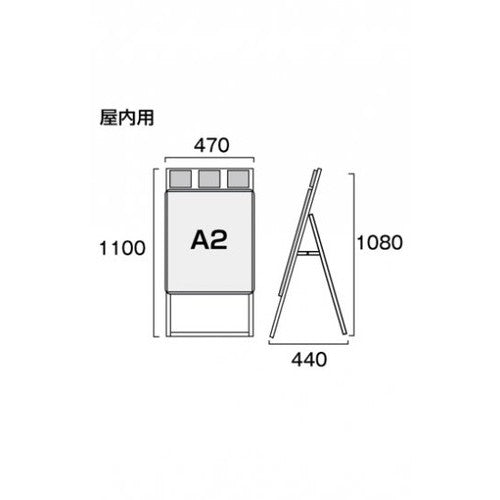 ポスターグリップスタンド看板パンフレットケース付(屋内用) A2片面ブラック PGSKP-A2KB