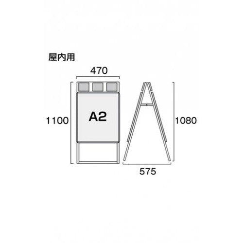 ポスターグリップスタンド看板パンフレットケース付(屋内用) A2両面ブラック PGSKP-A2RB