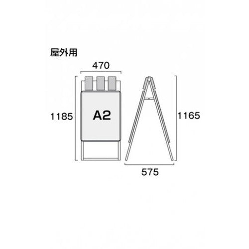 ポスターグリップスタンド看板パンフレットケース付(屋外用) A2両面ブラック PGSKP-A2RB-G