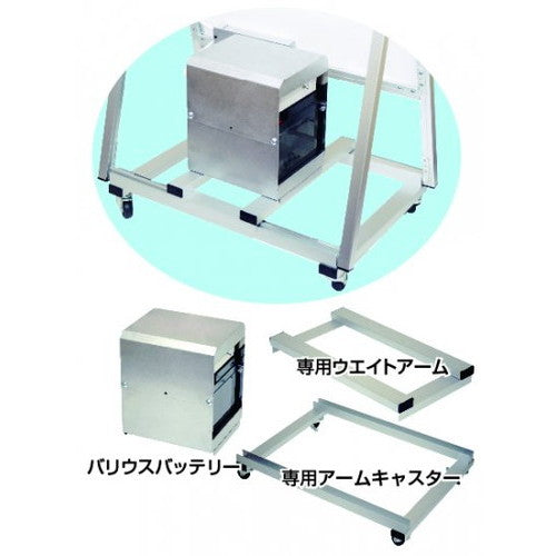 バリウススタンド看板バッテリーLED B2片面 VASKBALED-B2K
