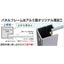 ブラックフロアバリウススタンドI型 A3縦 BFVAIAC-A3T