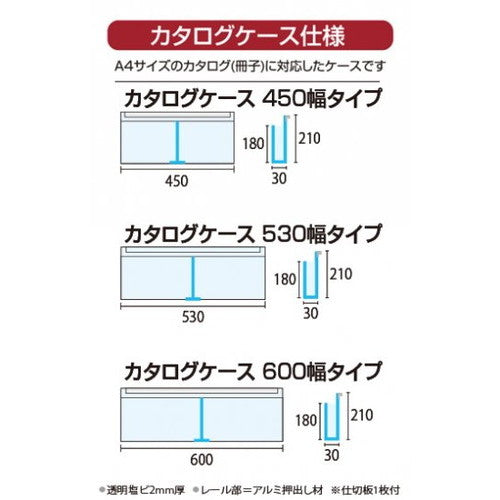 ブラックカタログケーススタンド看板 Dタイプ A1両面 BKCSKD-A1R