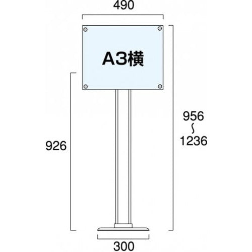 クリエイティブアクリルスタンド A3横 CAS-A3Y