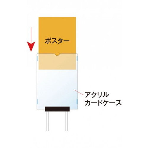 クリエイティブカードサインスタンド A3縦 CCS-A3T