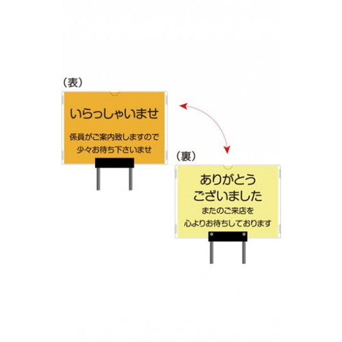クリエイティブカードサインスタンド A3縦 CCS-A3T