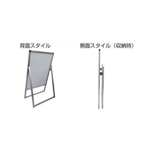 バリウススタンド看板 ホワイトボード A1片面 VASKWB-A1K