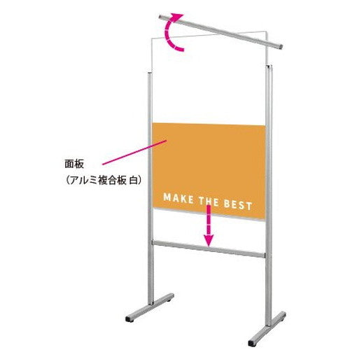 スマートメッセージスタンドアルミ複合板450X600 SMMSAP-450X600