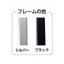 スマートテーブル H820 SMTB-H820