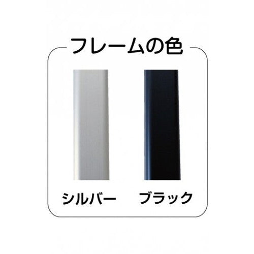 スマートテーブル H820 SMTB-H820