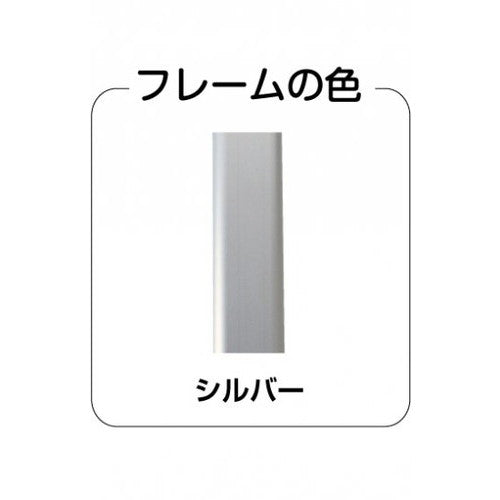 スマートテーブルM410 SMTB-M410