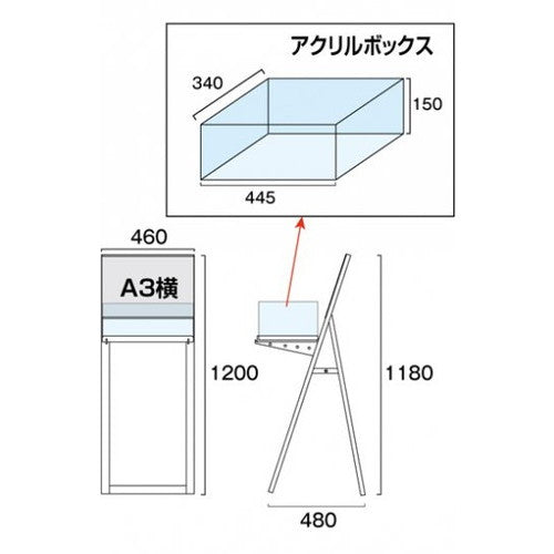 ラックスタンド看板 A3横ブラック(アクリルボックス付) RASKA-A3YB