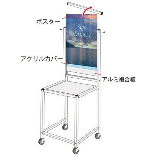 ブラックスマートサインテーブルB2 黒 BSMSGTB450×800-B2-B