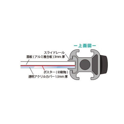 ブラックスマートサインテーブルB2 黒 BSMSGTB450×800-B2-B