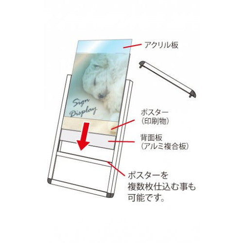 サポートサイン車いすアクリルカバーカタログケース付 SPS-ISU-ACKC