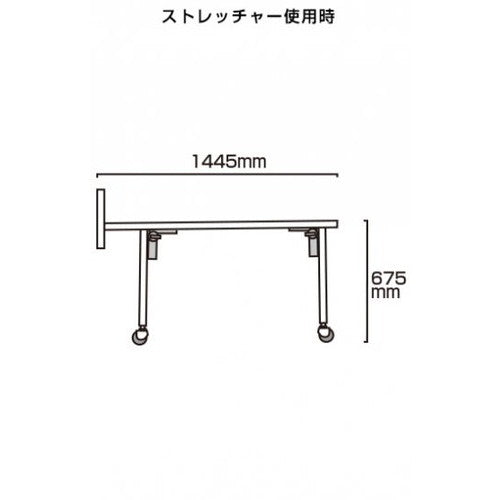 サポートキャリー ショートストレッチャー脚部付 SPC-STANKA-AS