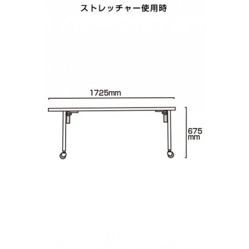 サポートキャリー ストレッチャー SPC-TANKA
