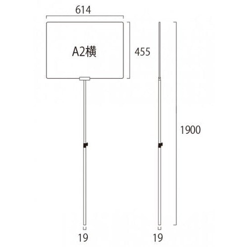 プラカードポールB A2横 PCPAP-A2Y