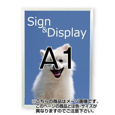 ワンタッチフロントパネルA1WFP-A1の商品画像