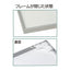 ワンタッチフロントパネル A2 WFP-A2