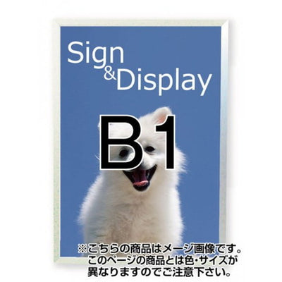 ワンタッチフロントパネルB1WFP-B1の商品画像