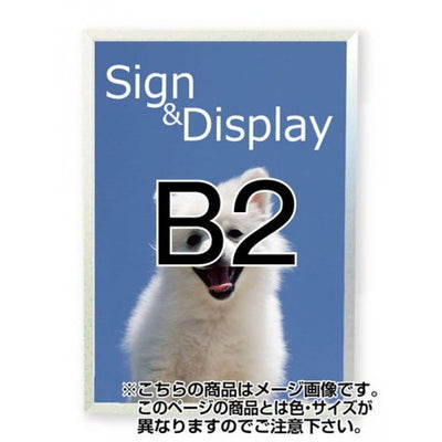 ワンタッチフロントパネルB2WFP-B2の商品画像