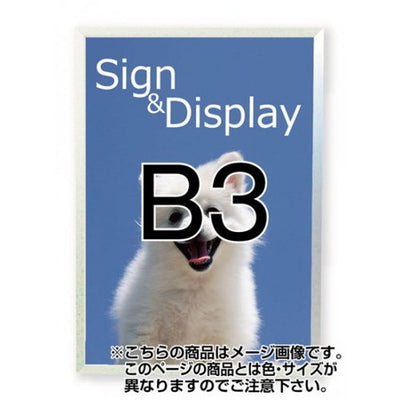 ワンタッチフロントパネルB3WFP-B3の商品画像