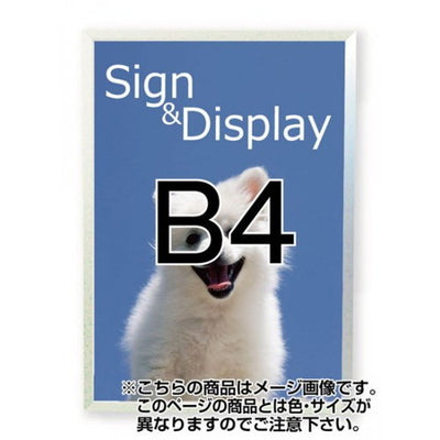 ワンタッチフロントパネルB4WFP-B4の商品画像