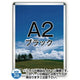 ポスターグリップ32R(屋内用)A2ブラックTSK-PG-32R-A2B(N)の商品画像