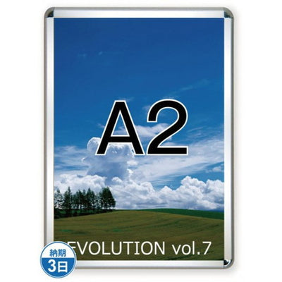 ポスターグリップ32R(屋内用)A2シルバーTSK-PG-32R-A2C(N)の商品画像