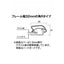 ポスターグリップ32R(屋内用) A2ホワイト TSK-PG-32R-A2W(N)