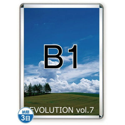 ポスターグリップ32R(屋内用)B1シルバーTSK-PG-32R-B1C(N)の商品画像