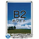 ポスターグリップ32R(屋内用)B2ホワイトTSK-PG-32R-B2W(N)の商品画像