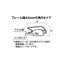 ポスターグリップ44R(屋内用) A0ホワイト TSK-PG-44R-A0W(N)