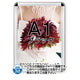 ポスターグリップ44R(屋内用)A1ブラックTSK-PG-44R-A1B(N)の商品画像