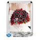 ポスターグリップ44R(屋内用)B3ホワイトTSK-PG-44R-B3W(N)の商品画像