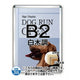 ポスターグリップ44S(屋内用)B2白木調TSK-PG-44S-B2S(N)の商品画像