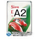 ポスターグリップ32R(屋外用)A2ブラックTSK-PG-32R-A2B(G)の商品画像